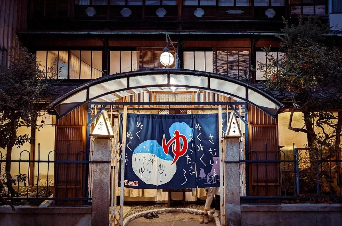 Hostel Niniroom 京都市
