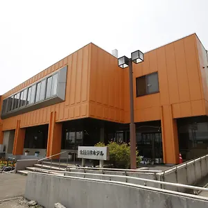 ホテル Kitamura Onsen **